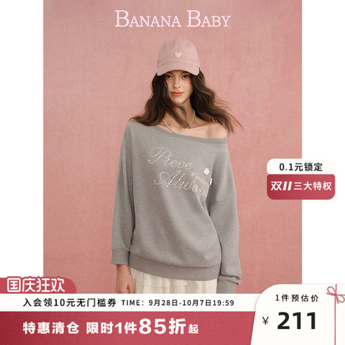 【卢昱晓同款】BANANA BABY2026年秋新款字母立体花朵斜肩卫衣T恤