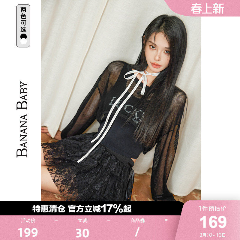 BANANA BABY2025年夏新款时尚甜酷风薄针织衫女短款镂空套头罩衫