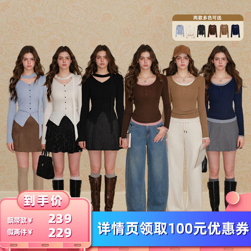 【所有女生的衣橱直播间】BANANA BABY飘带款针织衫/假两件针织衫