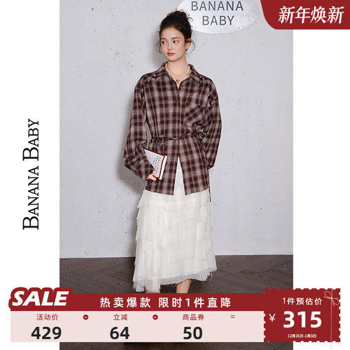 【刘些宁同款】BANANA BABY2025年秋冬新款美式格纹衬衫女系带