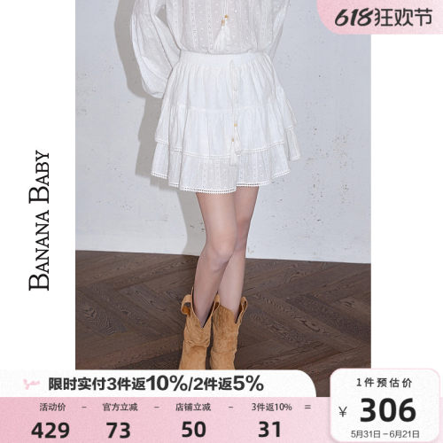 BANANA BABY2026年春季新款100%棉波西米亚度假风蛋糕裙女短裙