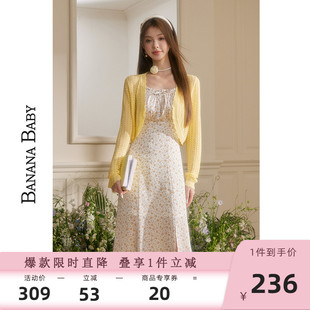 法式 BANANA BABY2025夏季 新款 碎花吊帶連衣裙女度假風(fēng)中長裙