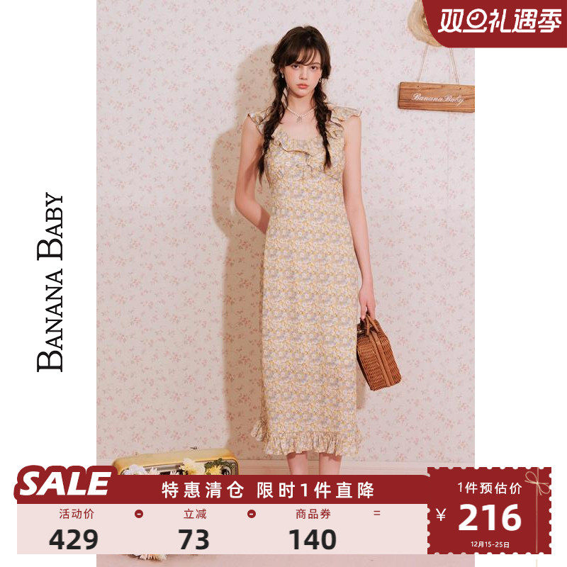 BANANA BABY2025年新款法式度假风碎花连衣裙女荷叶边无袖长裙