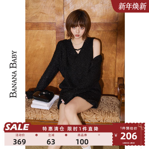 BANANABABY千金风短外套