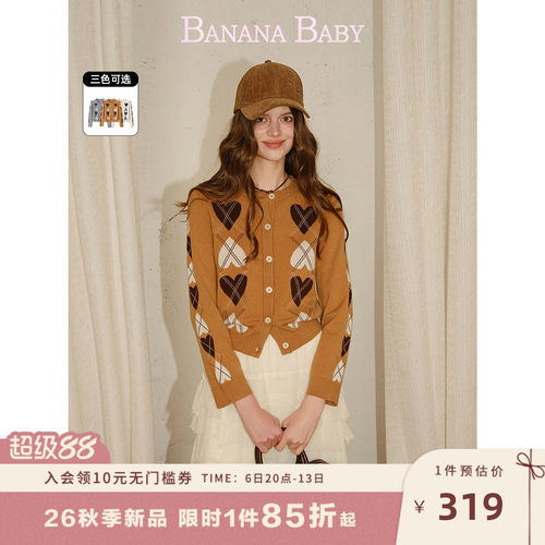 【管乐戚砚笛同款】BANANA BABY2026年秋新款复古提花针织开衫女