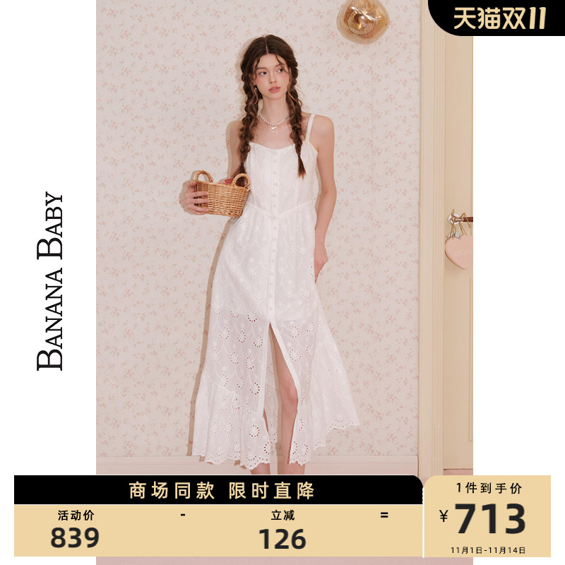 花型镂空绣,侧边隐形拉链