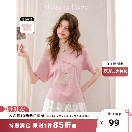 BANANA BABY2026年夏新款甜美减龄斜肩吊带小兔印花刺绣T恤短袖女