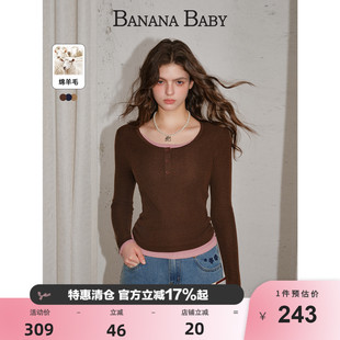 BANANA BABY2025年冬新款 绵羊毛撞色针织女假两件 张艺凡同款
