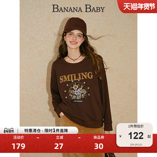 BANANA BABY2025年冬季新款美式复古印花卫衣女做旧感宽松长袖T恤