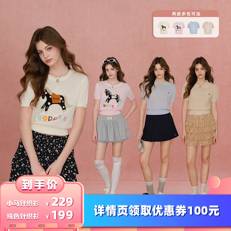 【所有女生的衣橱直播间】BANANA BABY小马针织衫/纯色针织衫
