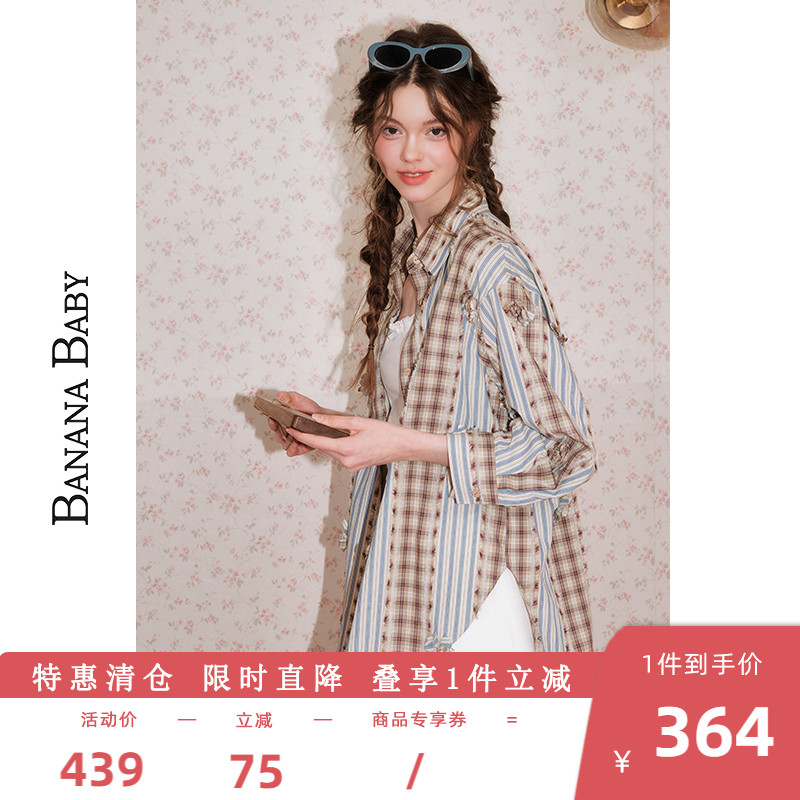 商场同款-2025年夏新款小众衬衫女100%棉复古拼接感格纹长袖上衣