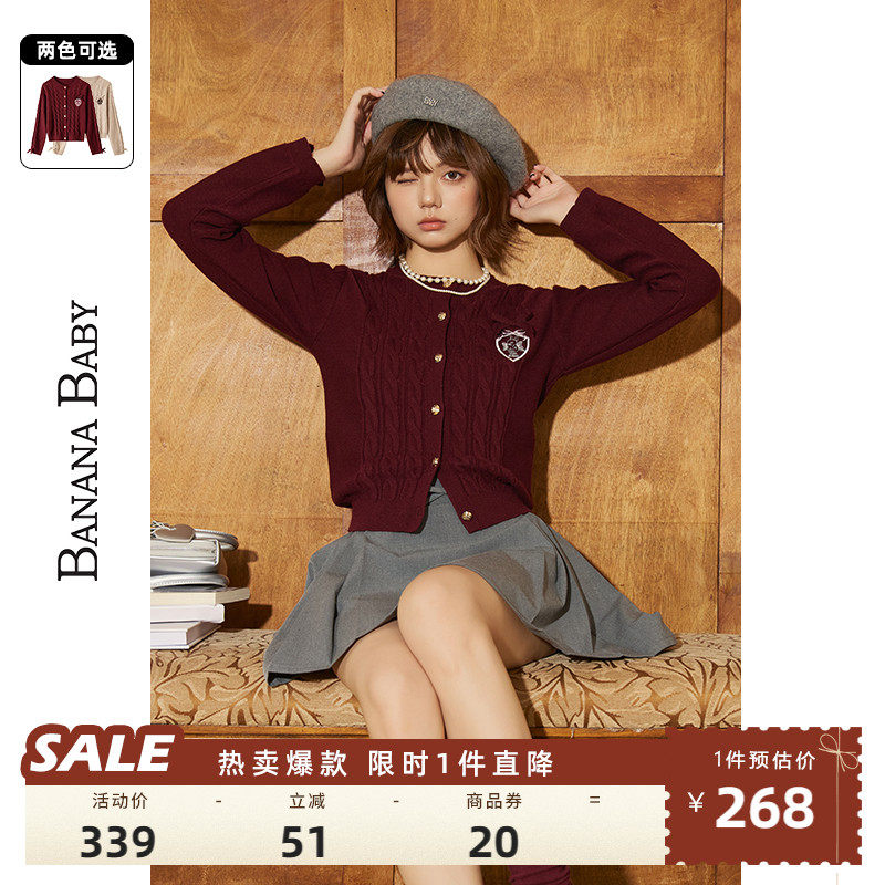 BANANA BABY秋冬新款安可拉红针织开衫女上衣气质新年红色