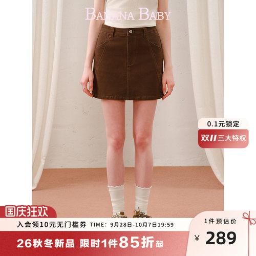 BANANA BABY2026年秋新款复古高腰显瘦牛仔半裙女防走光内衬裤里