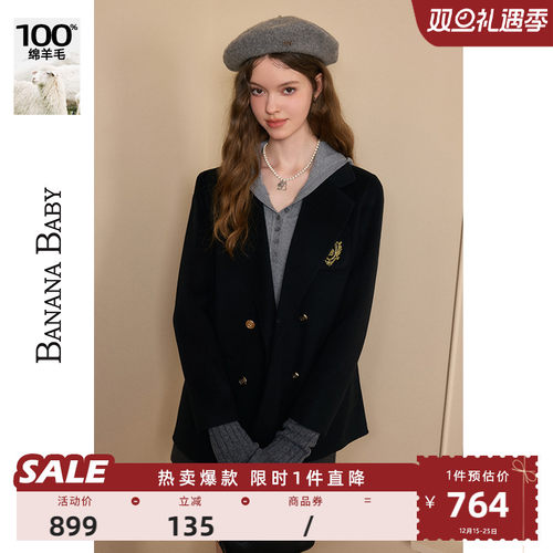 双面呢大衣学院风BANANABABY