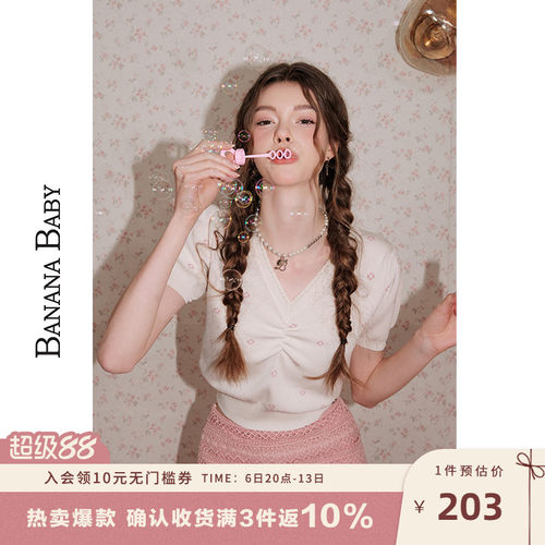 BANANA BABY2026年新款韩系甜美泡泡袖薄针织衫女V领显瘦短袖