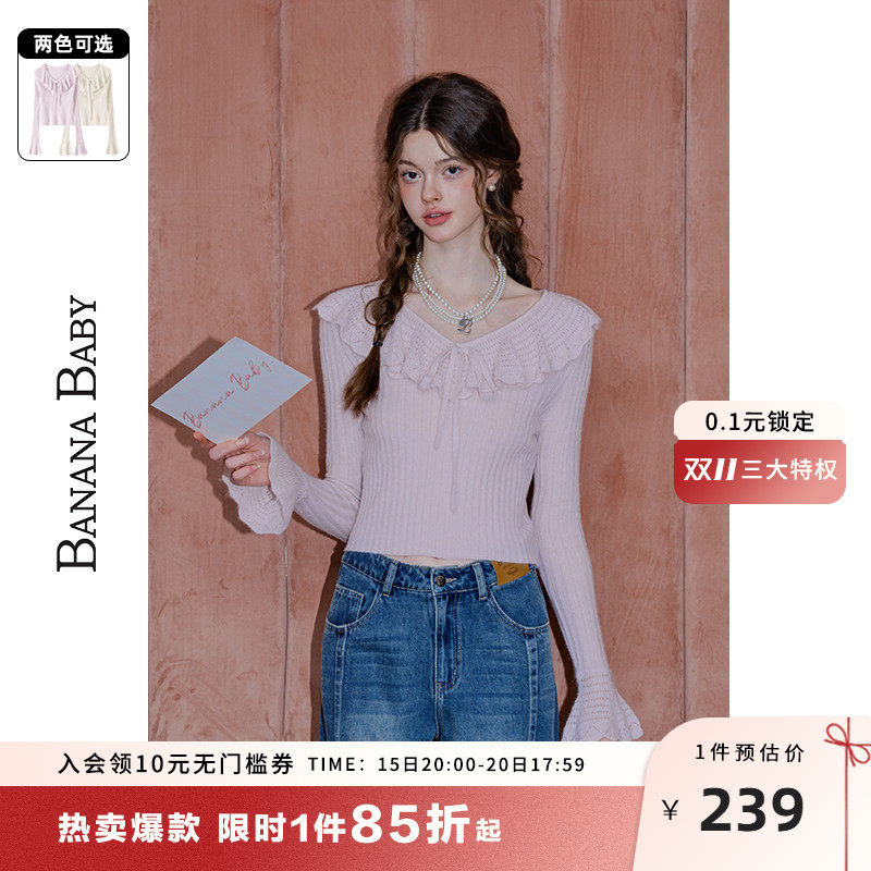 BANANA BABY2026年秋季新款甜美荷叶领针织衫女喇叭袖套头衫毛衣