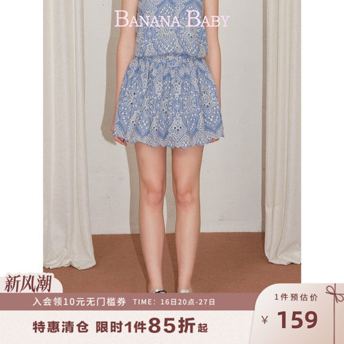 【100%棉】BANANA BABY2026年夏新款波米西亚民族风短半裙衬衫女