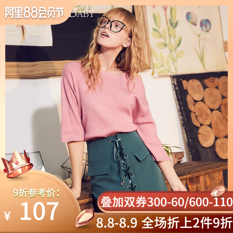 BANANA BABY春季新款时尚韩版丝绒系带半裙时尚个性半身裙A字短裙在类目 女装/女士精品, 半身裙中 - 来自Buy2taobao.com提供专业的淘宝代购服务