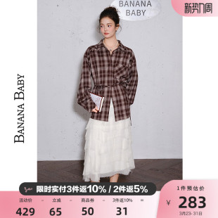 BABY2026年春季 BANANA 新款 美式 女系带 格纹衬衫 刘些宁同款