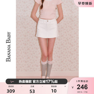 BANANA BABY2026年新款高腰白色牛仔裙裤女显高显瘦刺绣短裤