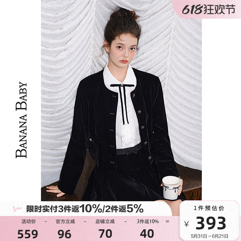 BANANA BABY2026年春季新款法式千金风丝绒外套女轻奢高级感圆领