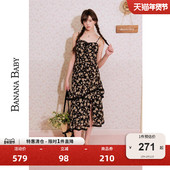 法式 BANANA BABY2025年新款 茶歇连衣裙女甜美蕾丝荷叶边吊带裙