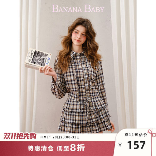 【100%棉】BANANA BABY2026年秋季新款英伦学院风格纹荷叶边衬衫