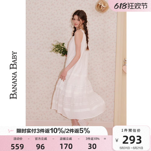 BANANA BABY2026年新款气质法式度假风长裙女抽绳宽松连衣裙