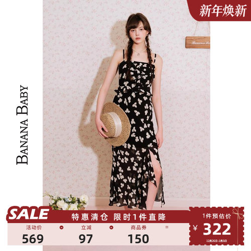 BANANA BABY2025年新款法式茶歇风吊带连衣裙女开叉高腰长裙