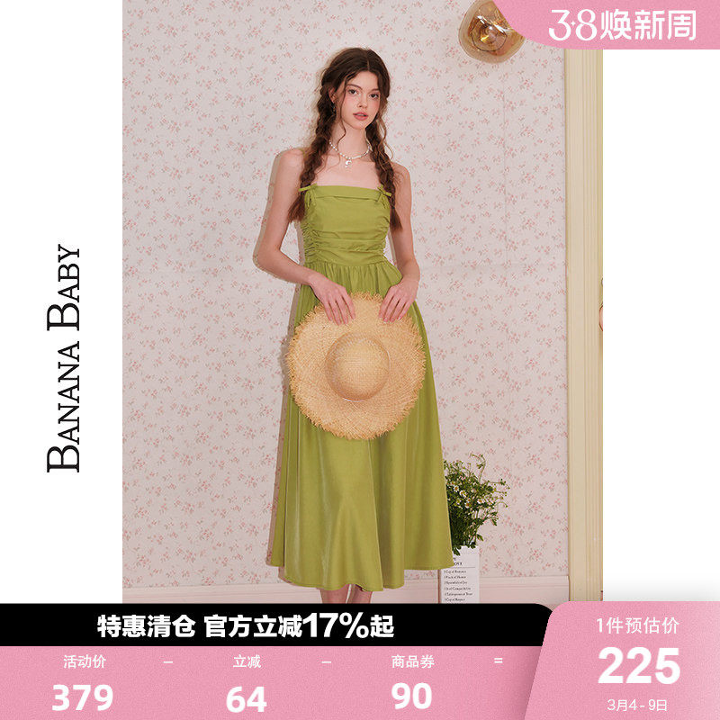 BANANA BABY2025年新款甜美多巴胺显瘦吊带连衣裙女小