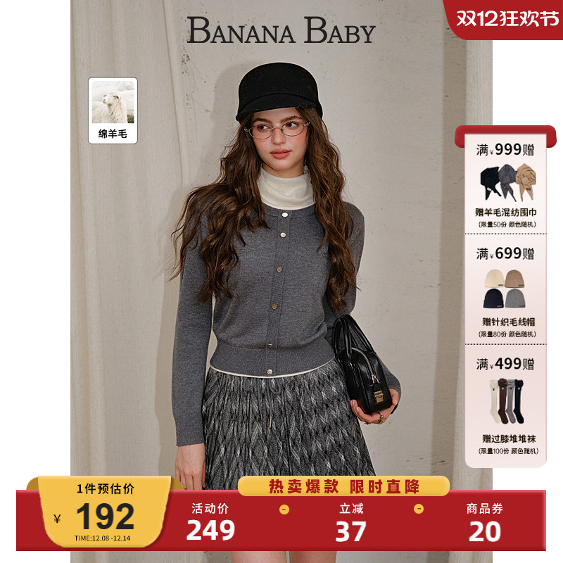 【绵羊毛】BANANA BABY2025年冬新款休闲撞色高领针织衫女假两件