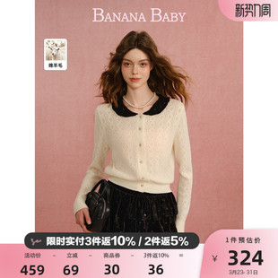 山羊绒 撞色娃娃领套头针织衫 BANANA 法式 女 BABY2026年春新款