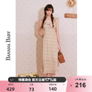 BANANA 法式 度假风碎花连衣裙女荷叶边无袖 长裙 BABY2026年新款