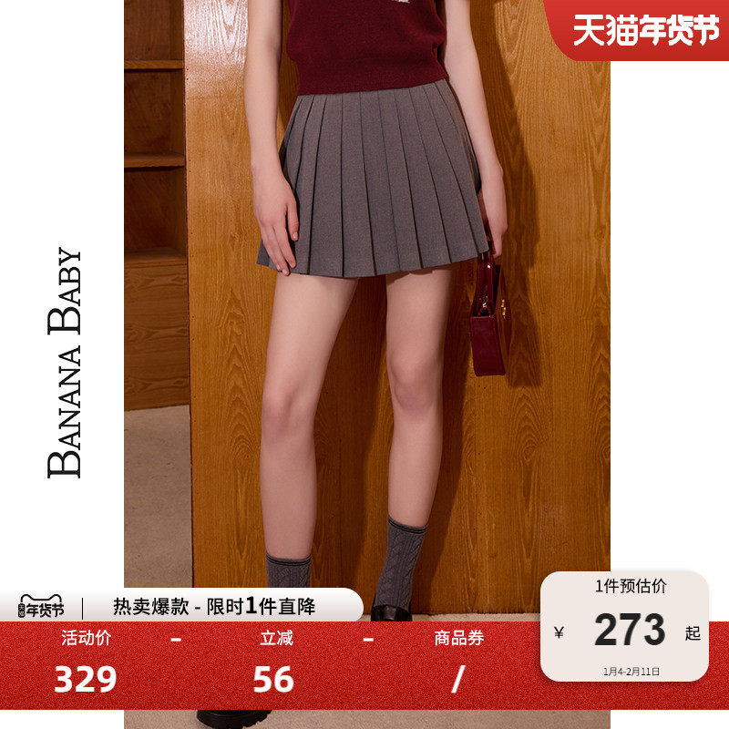 BANANA BABY2026年春季新款高腰学院风百褶裙女显瘦减龄A字短裙子,女装/女士精品,半身裙,淘宝优惠券,粉丝福利购,淘宝优惠卷