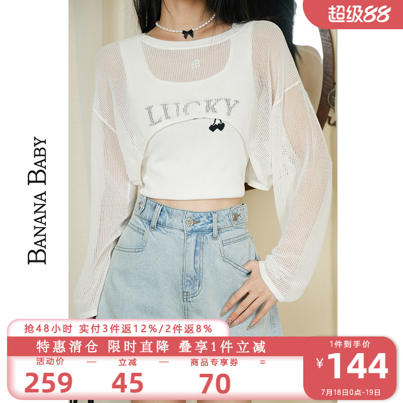 BANANA BABY2025夏季新款高腰刺绣牛仔短裤女显瘦A字夏日阔腿裤