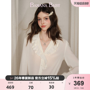 BANANA BABY2026年春季新款法式复古V领荷叶边灯笼袖白衬衫女长袖