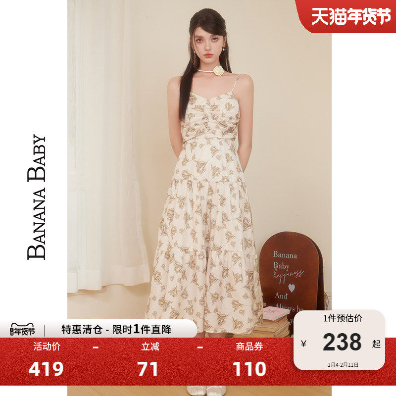 BANANA BABY2025新款度假风吊带连衣裙女复古印花高级感长裙,女装/女士精品,连衣裙,淘宝优惠券,粉丝福利购,淘宝优惠卷