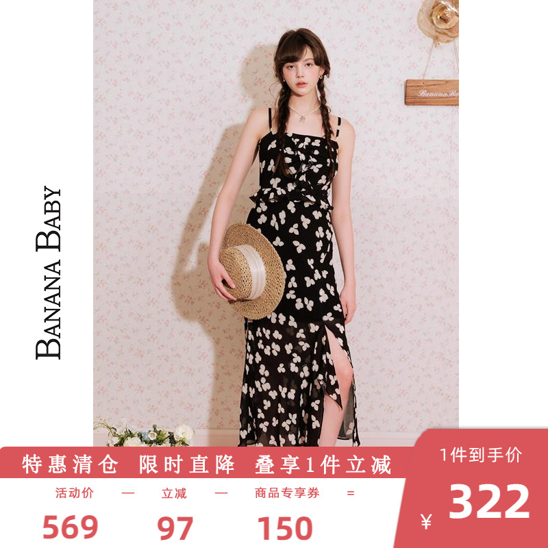 BANANA BABY2025年夏季新款法式茶歇风吊带连衣裙女开