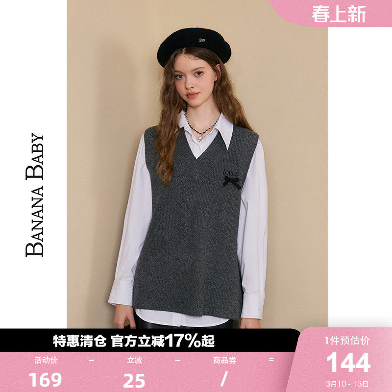 BANANA BABY冬季新款高级感通勤白色衬衫女气质polo领上衣