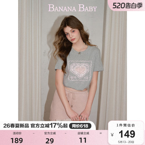 【莱赛尔】BANANA BABY2026年夏季新款甜美少女感蕾丝印花刺绣T恤