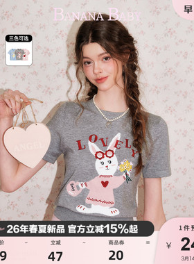 新品-BANANA BABY2026年春新款新款甜美减龄小兔提花刺绣针织衫女