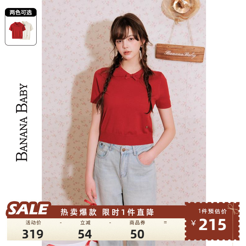 BANANA BABY2025年新款娃娃领甜美针织衫女蝴蝶结减龄短袖上衣