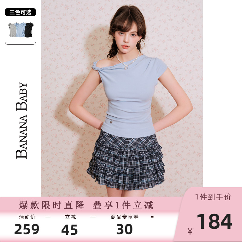 BANANA BABY2025年夏季新款纯欲风扭扭肩不规则T恤女