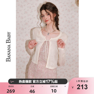 BANANA 甜美千金风镂空针织衫 女系带贝壳衫 外套 BABY2026年新款