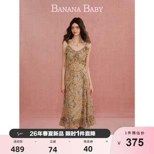 新品-BANANA BABY2026年春新款甜美度假风荷叶边印花吊带连衣裙女
