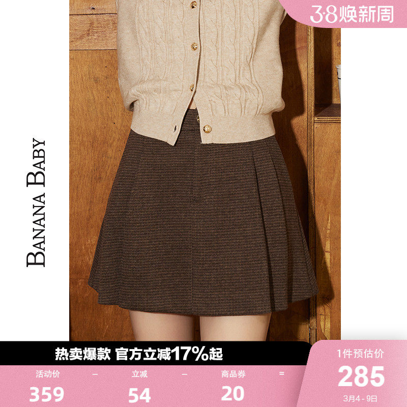 BANANA BABY2025年冬季新款复古格纹半身裙女高腰小个子时尚短裙