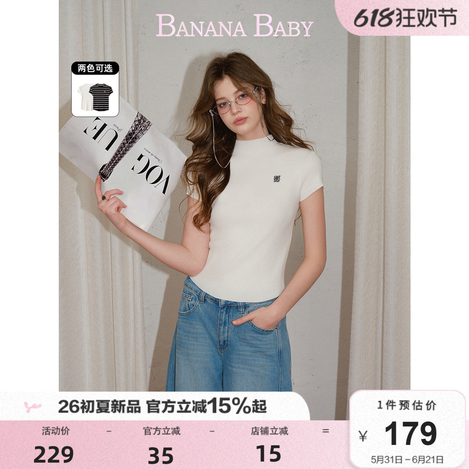 BANANA BABY2026年夏季新款小立领绣花条纹显瘦修身针织衫短袖女