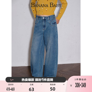 BANANA BABY2026年春季新款美式复古牛仔裤女刺绣高腰显瘦长裤