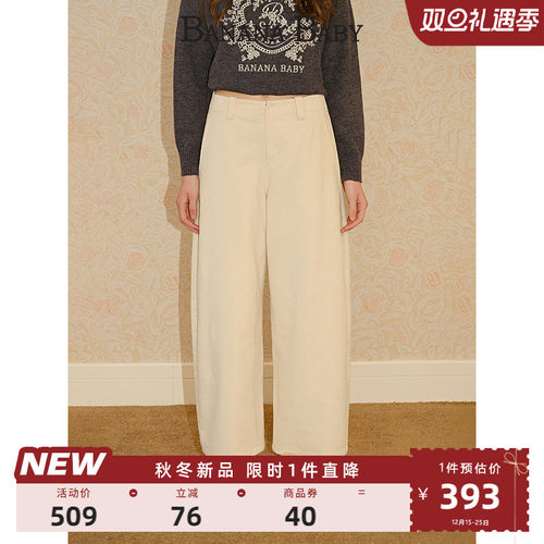 BANANA BABY2025年冬季新款休闲灯芯绒阔腿镰刀裤女宽松显瘦长裤