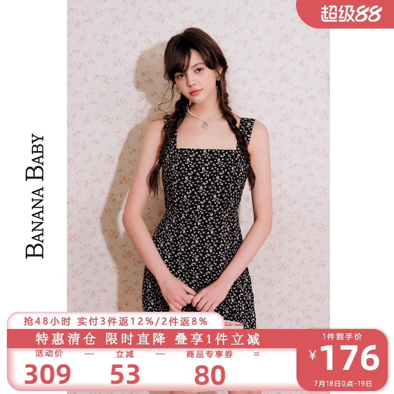 BANANA BABY2025年夏新款法式碎花背心吊带连衣裙女夏日修身短裙